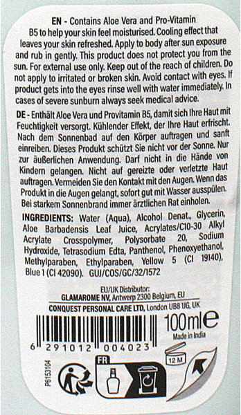 BioGlow Aftersun Gel Aloe Vera 100ml