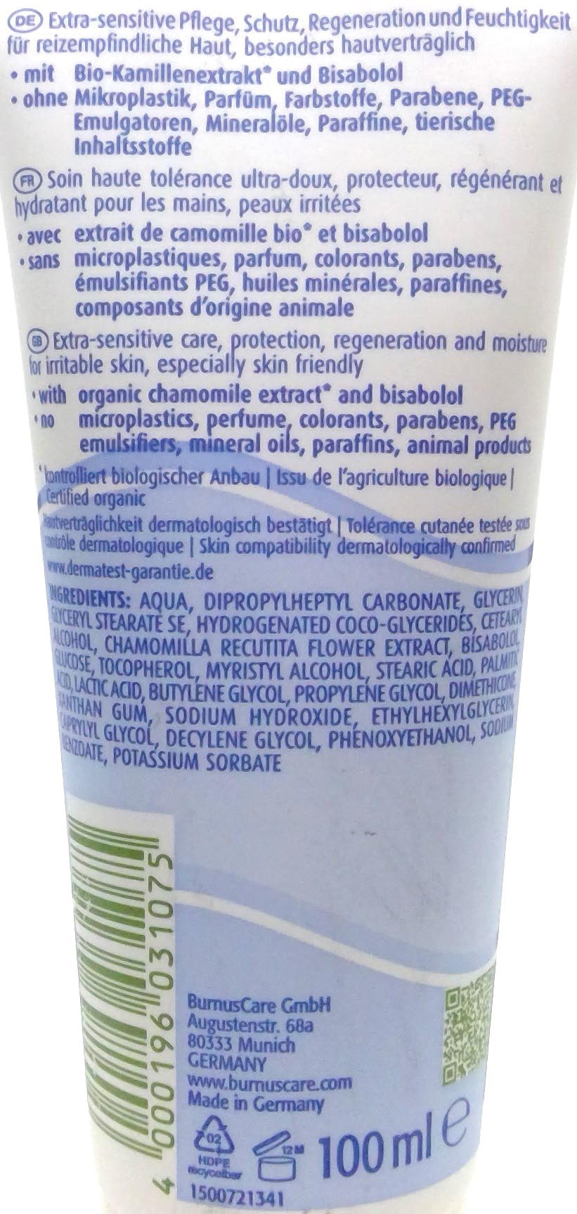 Kamill Hand & Nail Cream 100ml sensitive